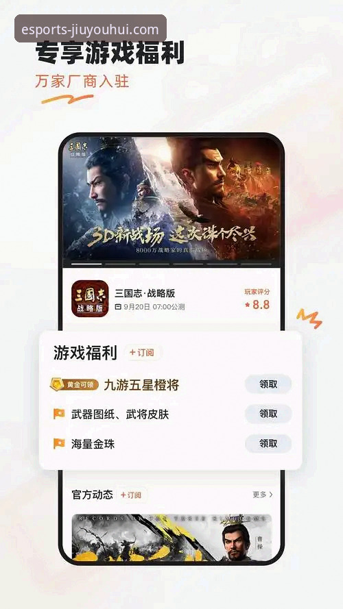 还在纠结九游会j9官方登录入口官网下载到底怎么操作？老用户手把手教你避坑