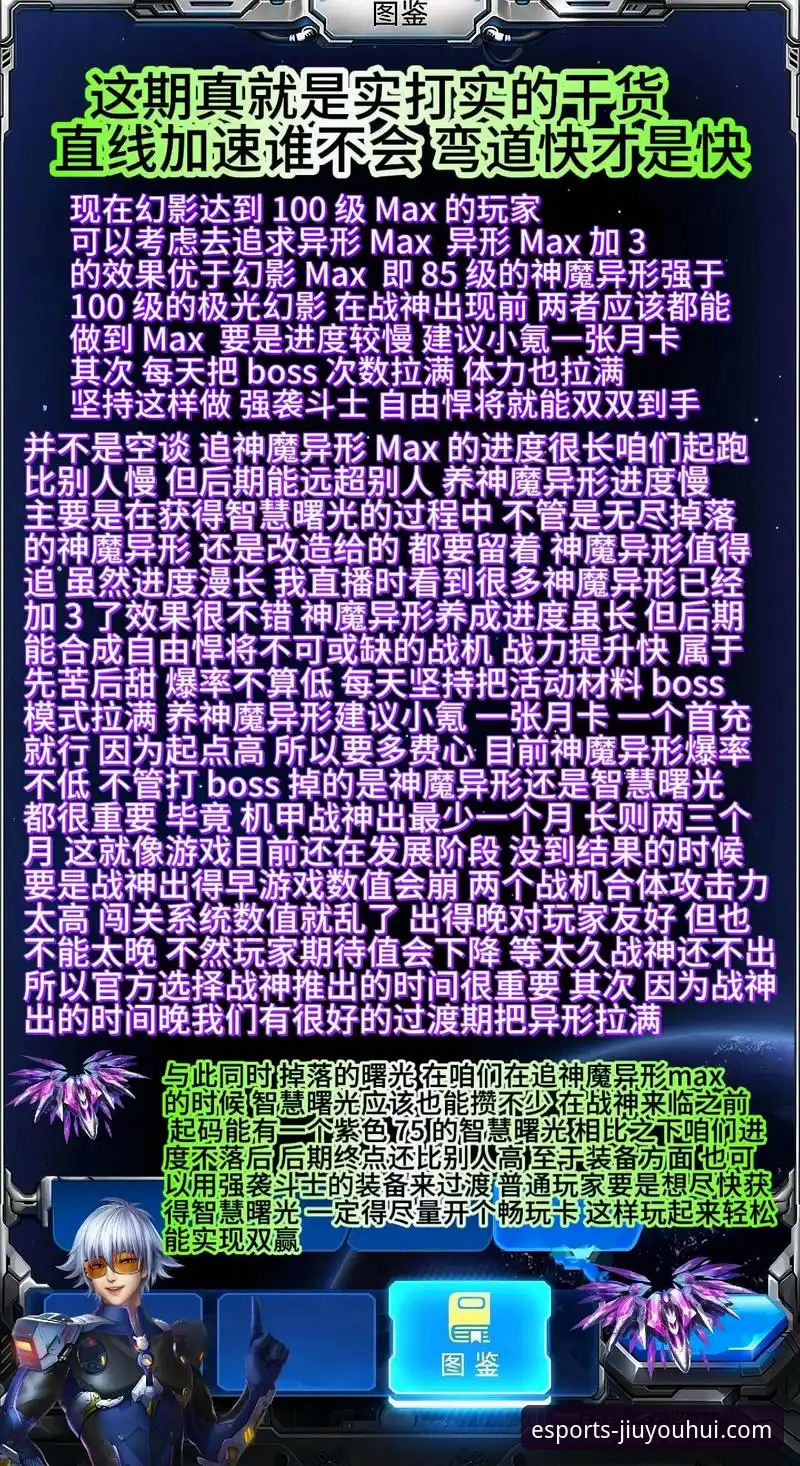 深度解析雷霆加时险胜活塞：一场关于韧性与巨星成色的实战教程