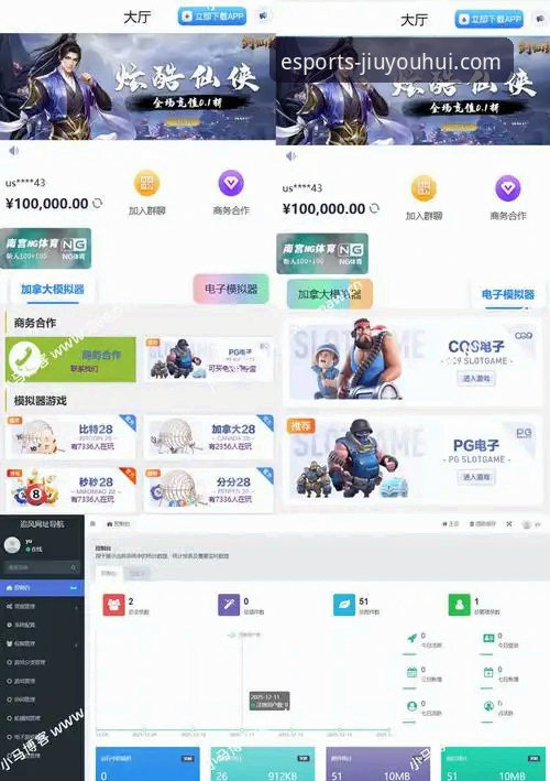 九游会平台电竞体验完整指南：从下载注册到实战技巧